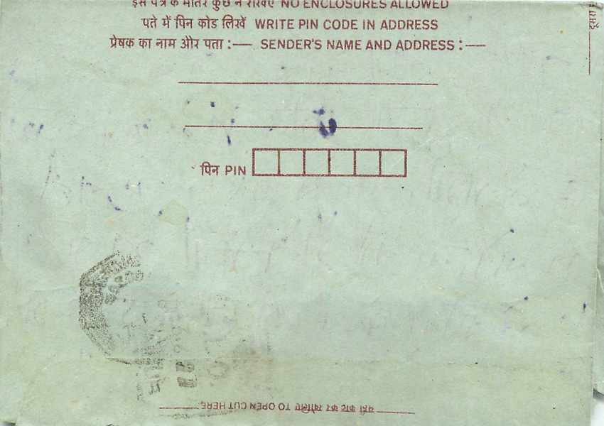 Cover Aerogramme Lettre Aerogramme Inde — Rückseite