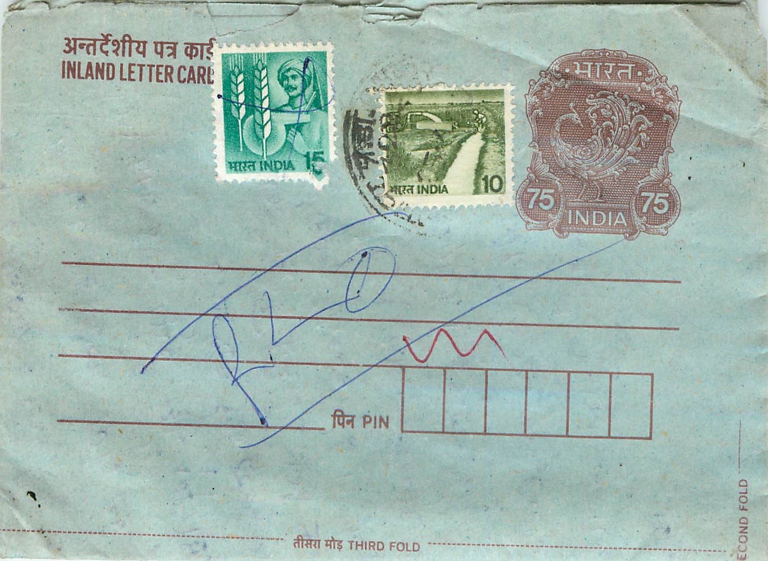 Cover Aerogramme Lettre Aerogramme Inde