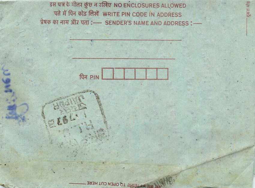 Cover Aerogramme Lettre Aerogramme Inde — Verso