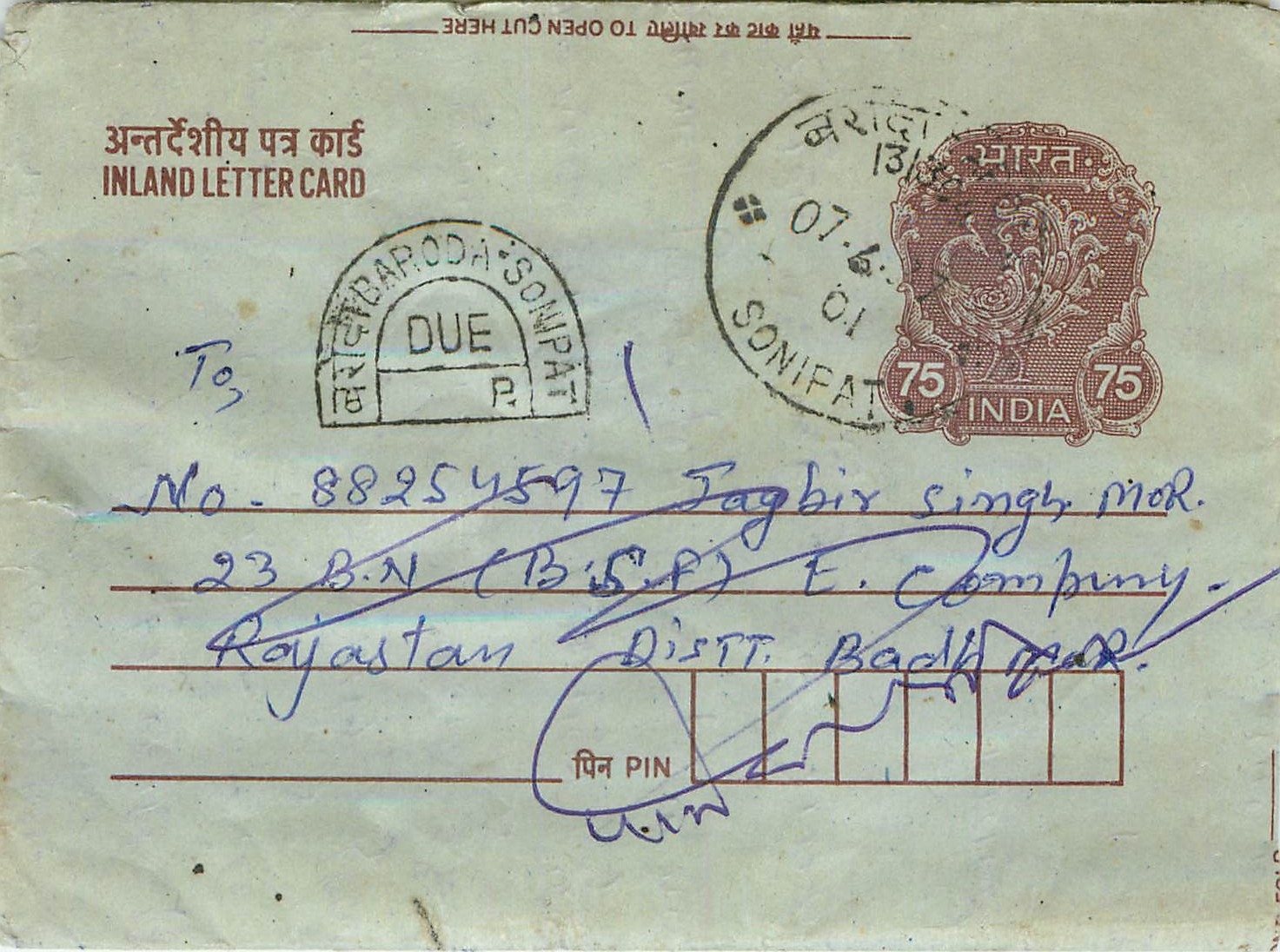 Cover Aerogramme Lettre Aerogramme Inde
