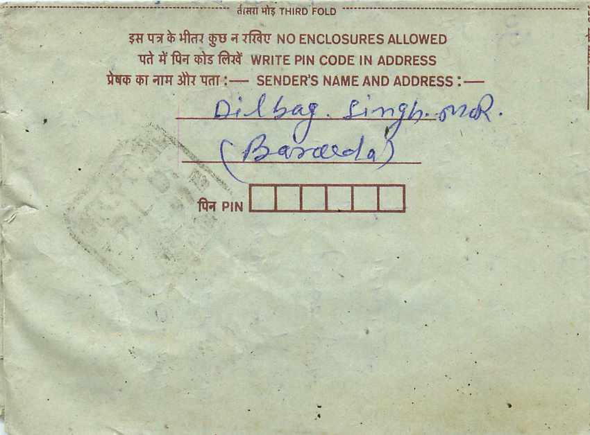 Cover Aerogramme Lettre Aerogramme Inde — Verso