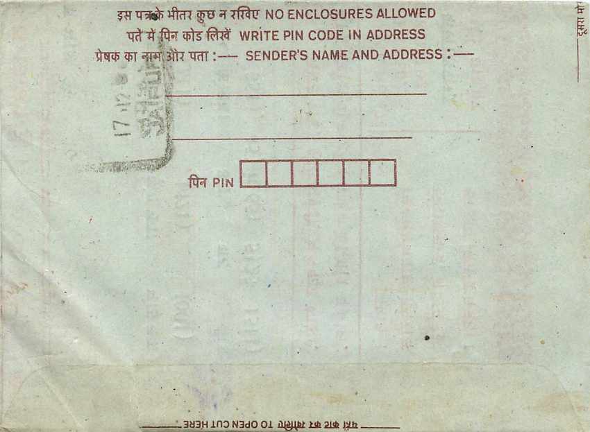 Cover Aerogramme Lettre Aerogramme Inde — Rückseite