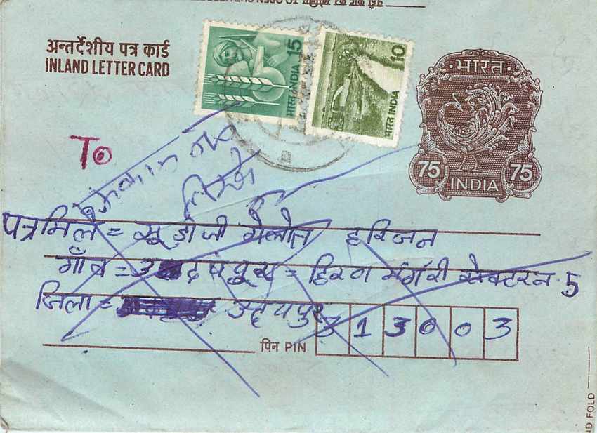 Cover Aerogramme Lettre Aerogramme Inde