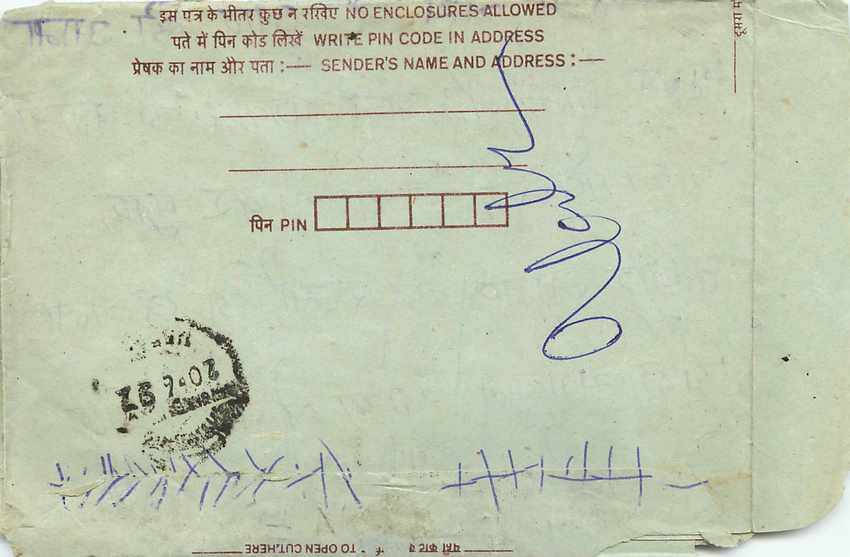 Cover Aerogramme Lettre Aerogramme Inde — Rückseite