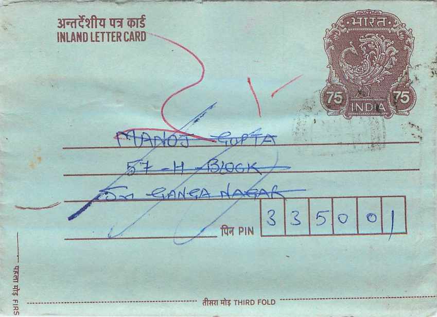 Cover Aerogramme Lettre Aerogramme Inde