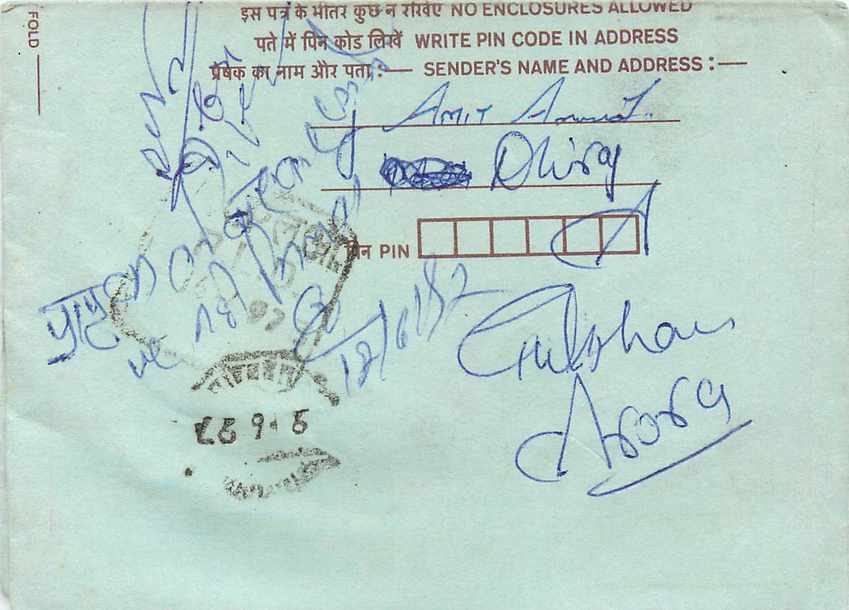 Cover Aerogramme Lettre Aerogramme Inde — Verso