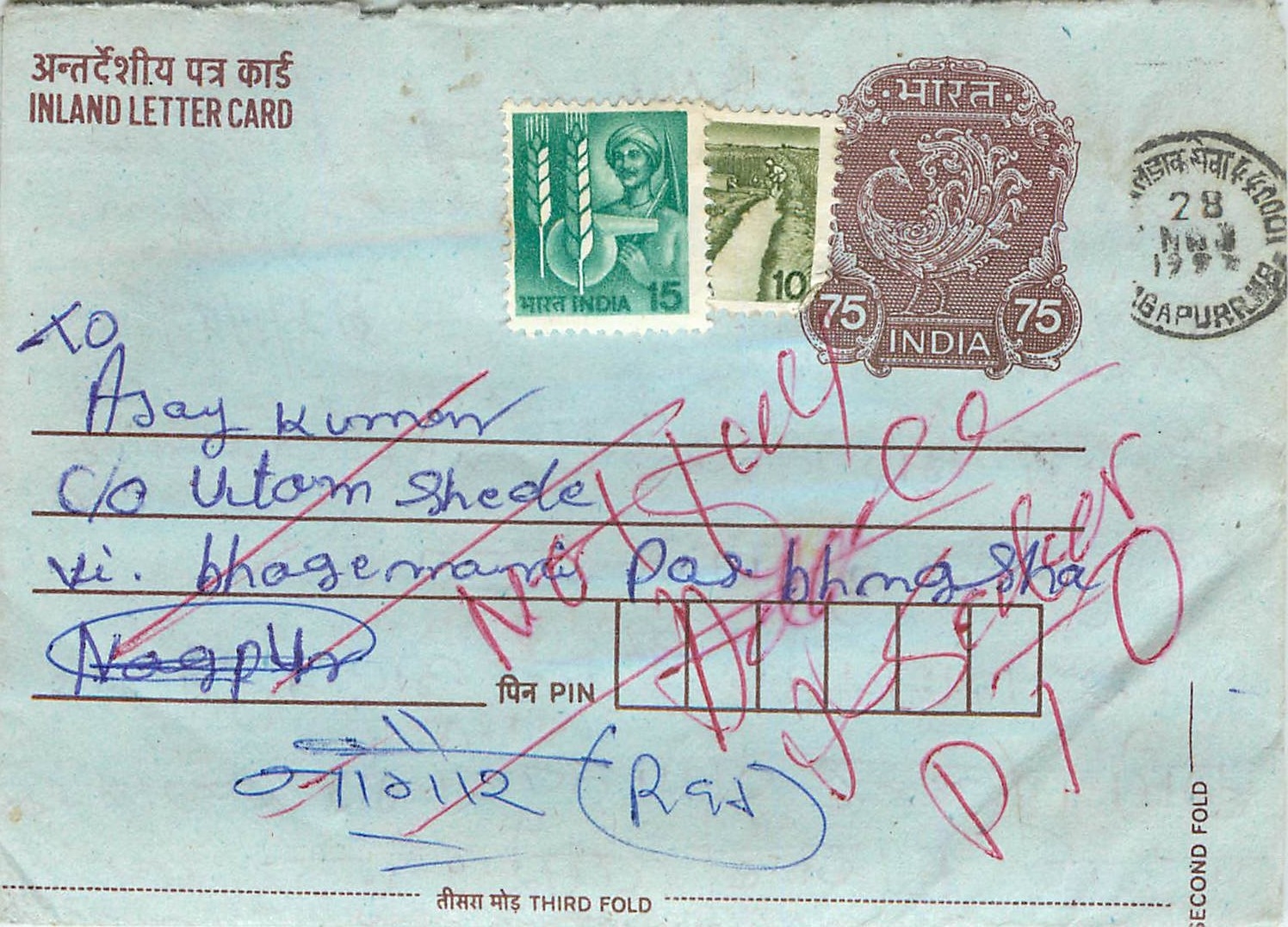 Cover Aerogramme Lettre Aerogramme Inde