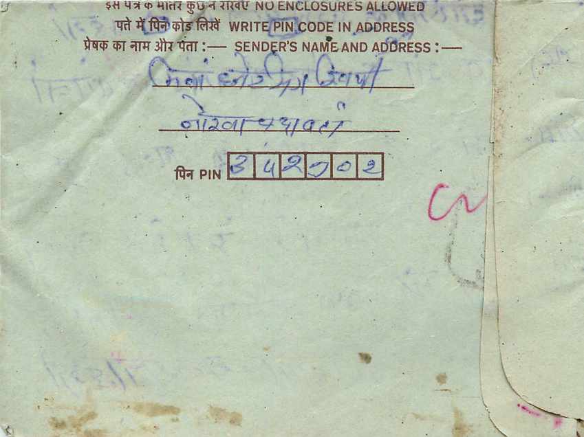 Cover Aerogramme Lettre Aerogramme Inde — Rückseite