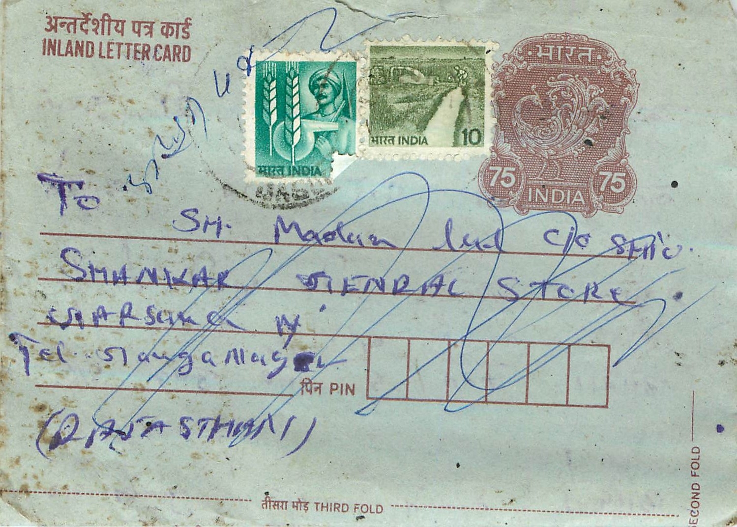 Cover Aerogramme Lettre Aerogramme Inde