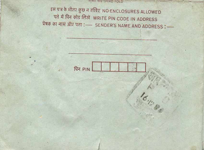 Cover Aerogramme Lettre Aerogramme Inde — Rückseite