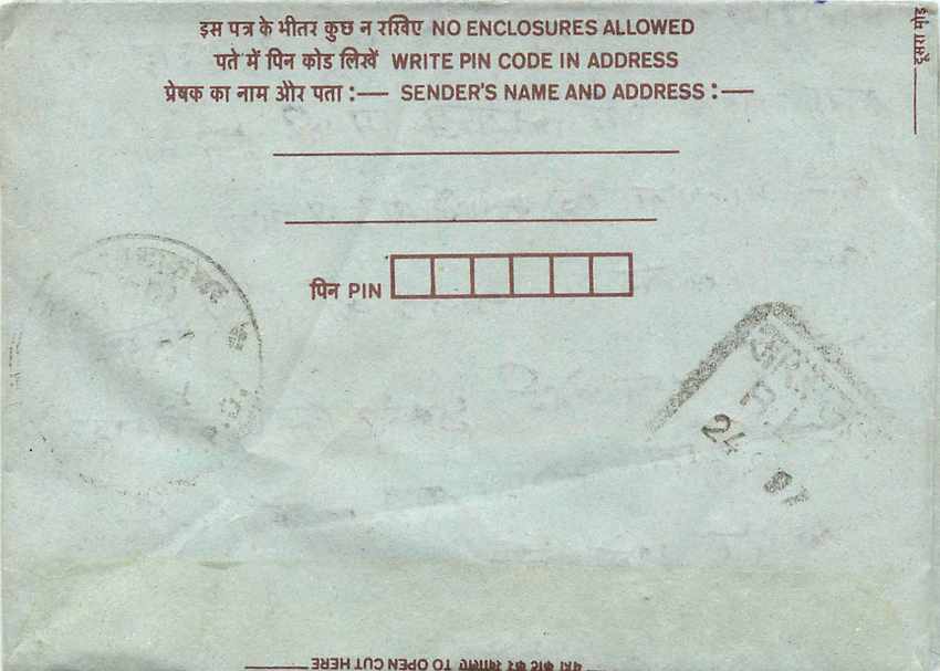 Cover Aerogramme Lettre Aerogramme Inde — Verso