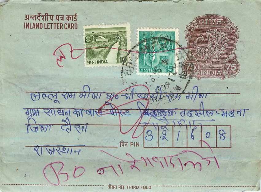Cover Aerogramme Lettre Aerogramme Inde