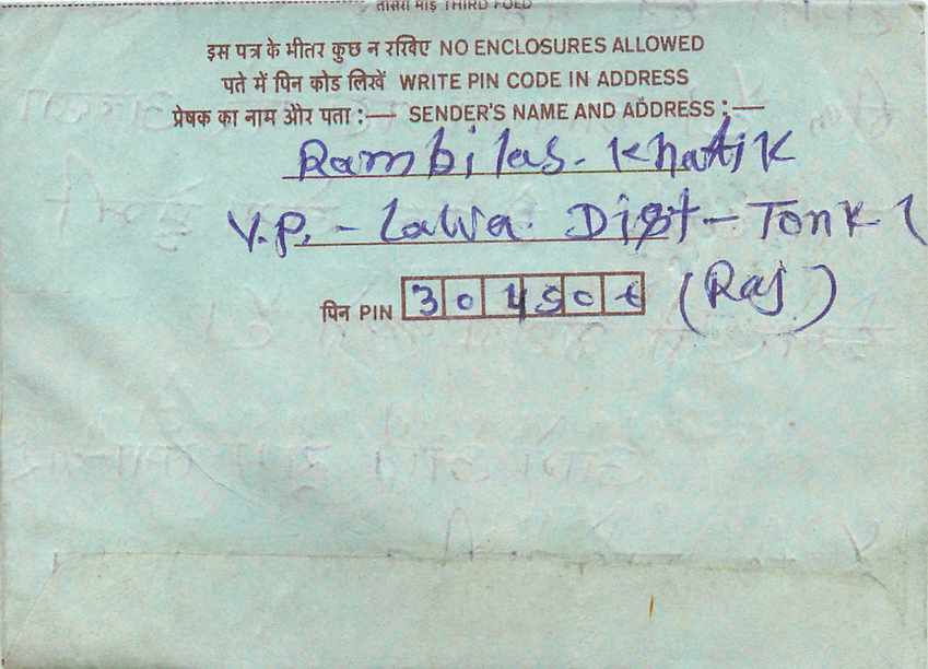 Cover Aerogramme Lettre Aerogramme Inde — Verso