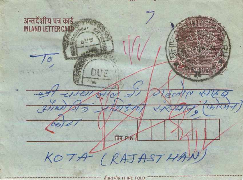 Cover Aerogramme Lettre Aerogramme Inde