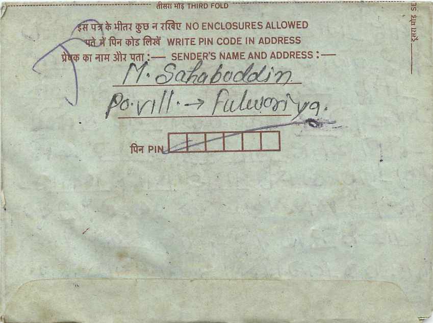 Cover Aerogramme Lettre Aerogramme Inde — Rückseite