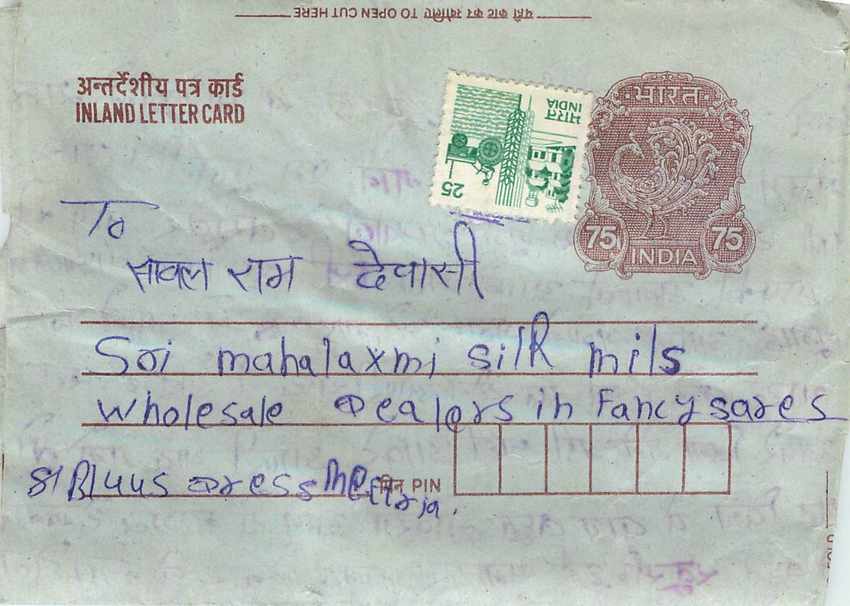 Cover Aerogramme Lettre Aerogramme Inde