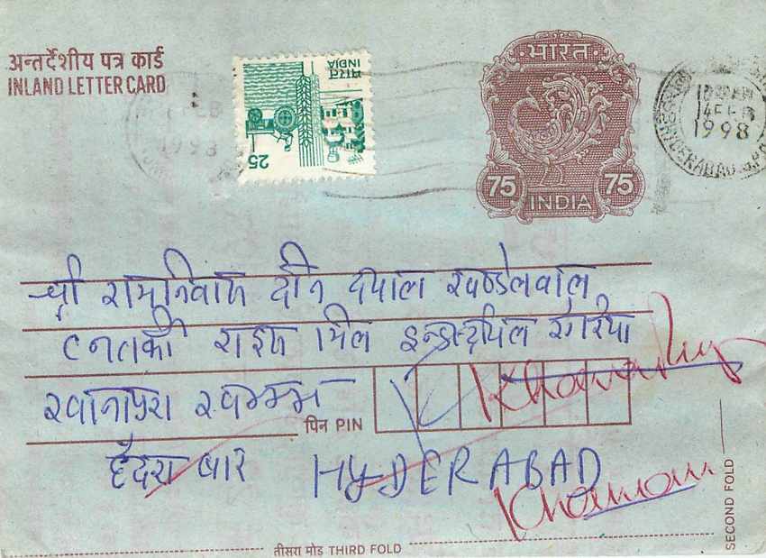 Cover Aerogramme Lettre Aerogramme Inde
