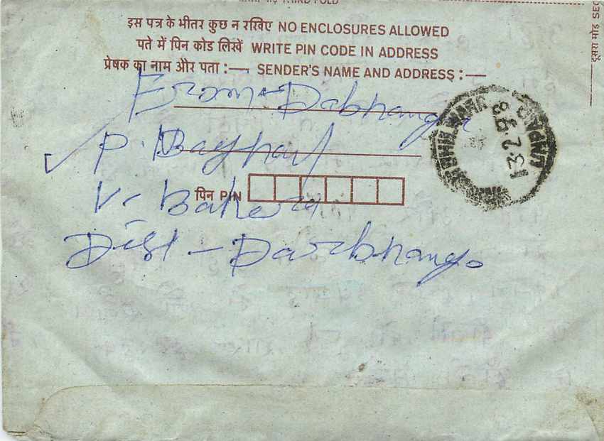 Cover Aerogramme Lettre Aerogramme Inde — Verso