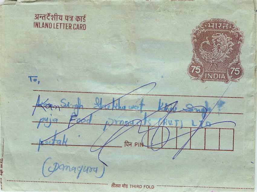 Cover Aerogramme Lettre Aerogramme Inde