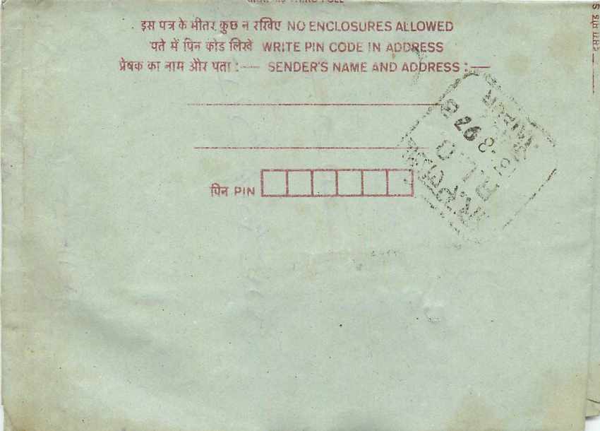 Cover Aerogramme Lettre Aerogramme Inde — Verso