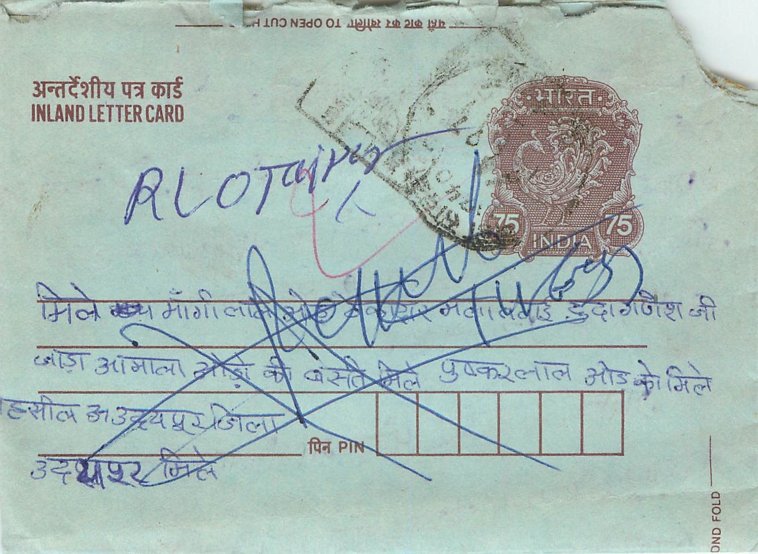 Cover Aerogramme Lettre Aerogramme Inde