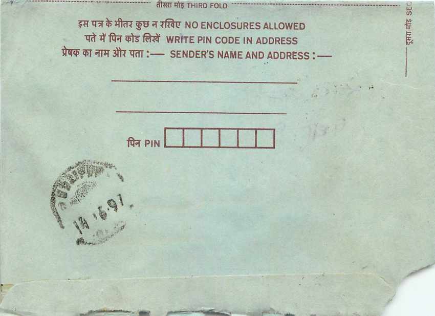 Cover Aerogramme Lettre Aerogramme Inde — Rückseite