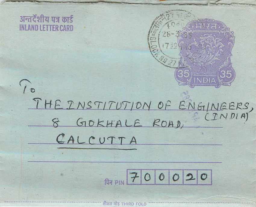 Cover Aerogramme Lettre Aerogramme Inde