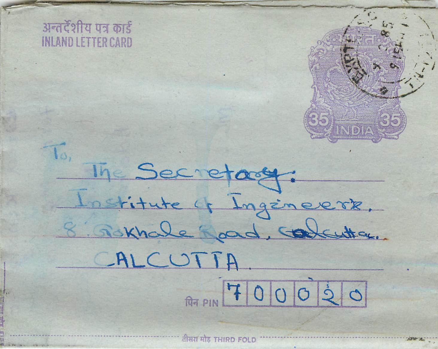 Cover Aerogramme Lettre Aerogramme Inde