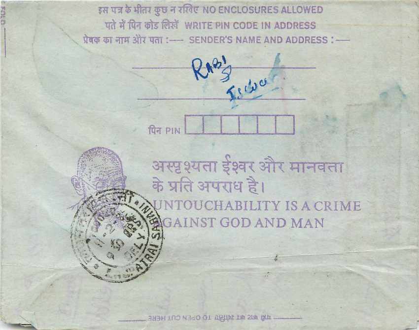 Cover Aerogramme Lettre Aerogramme Inde — Rückseite
