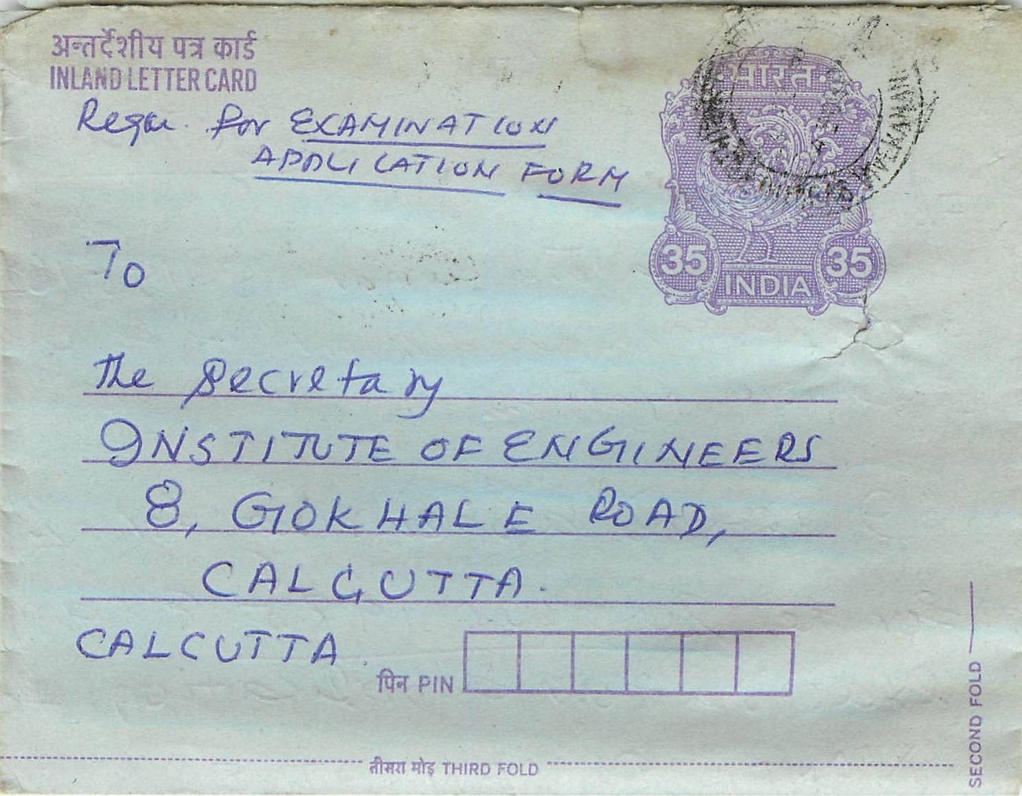 Cover Aerogramme Lettre Aerogramme Inde