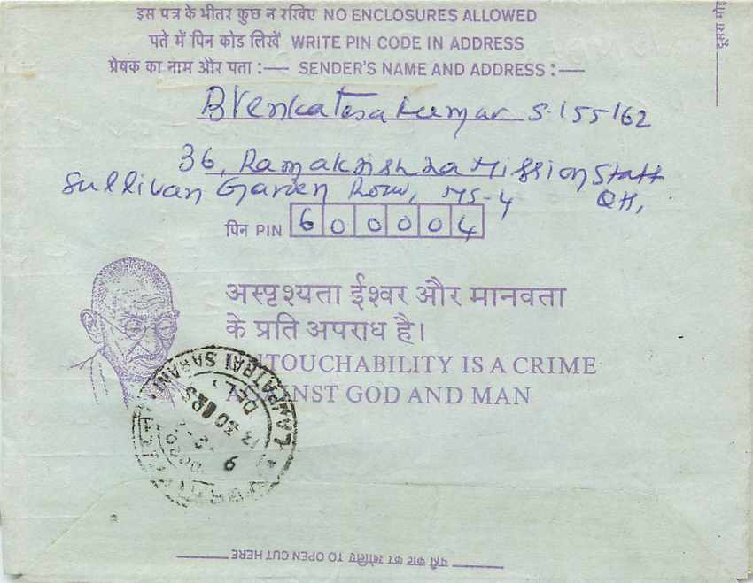 Cover Aerogramme Lettre Aerogramme Inde — Rückseite