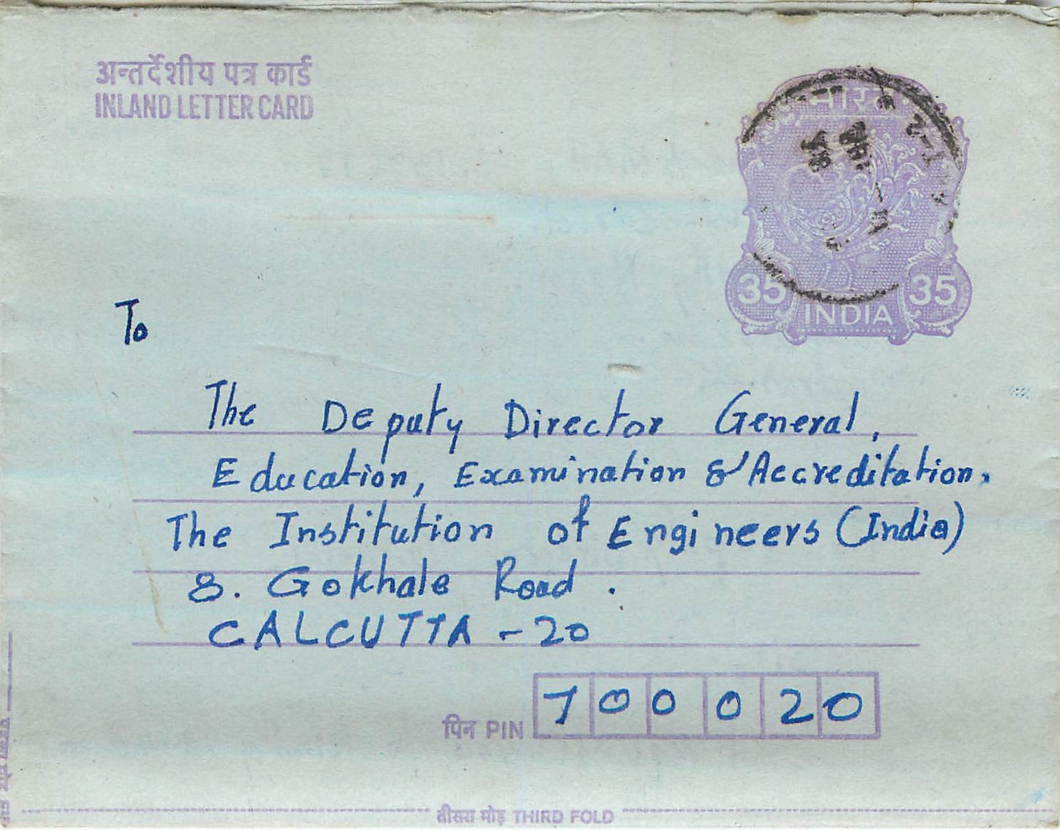 Cover Aerogramme Lettre Aerogramme Inde