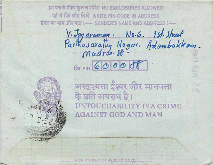 Cover Aerogramme Lettre Aerogramme Inde — Rückseite