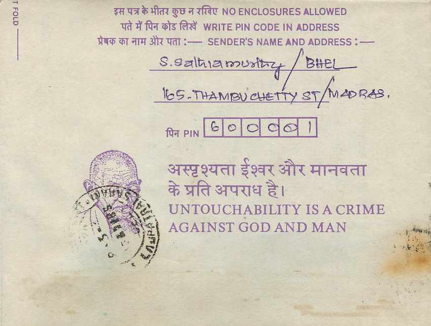 Cover Aerogramme Lettre Aerogramme Inde — Verso
