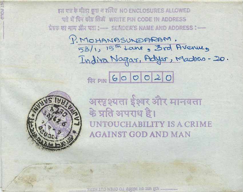 Cover Aerogramme Lettre Aerogramme Inde — Verso