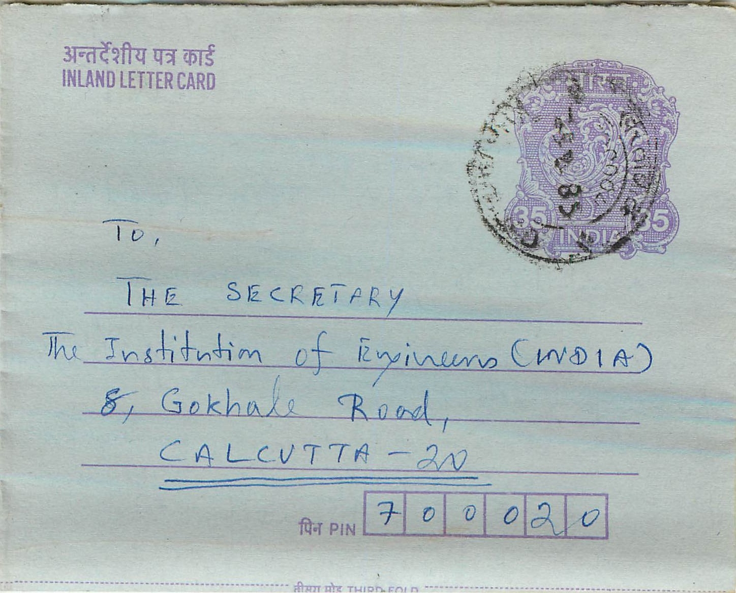 Cover Aerogramme Lettre Aerogramme Inde