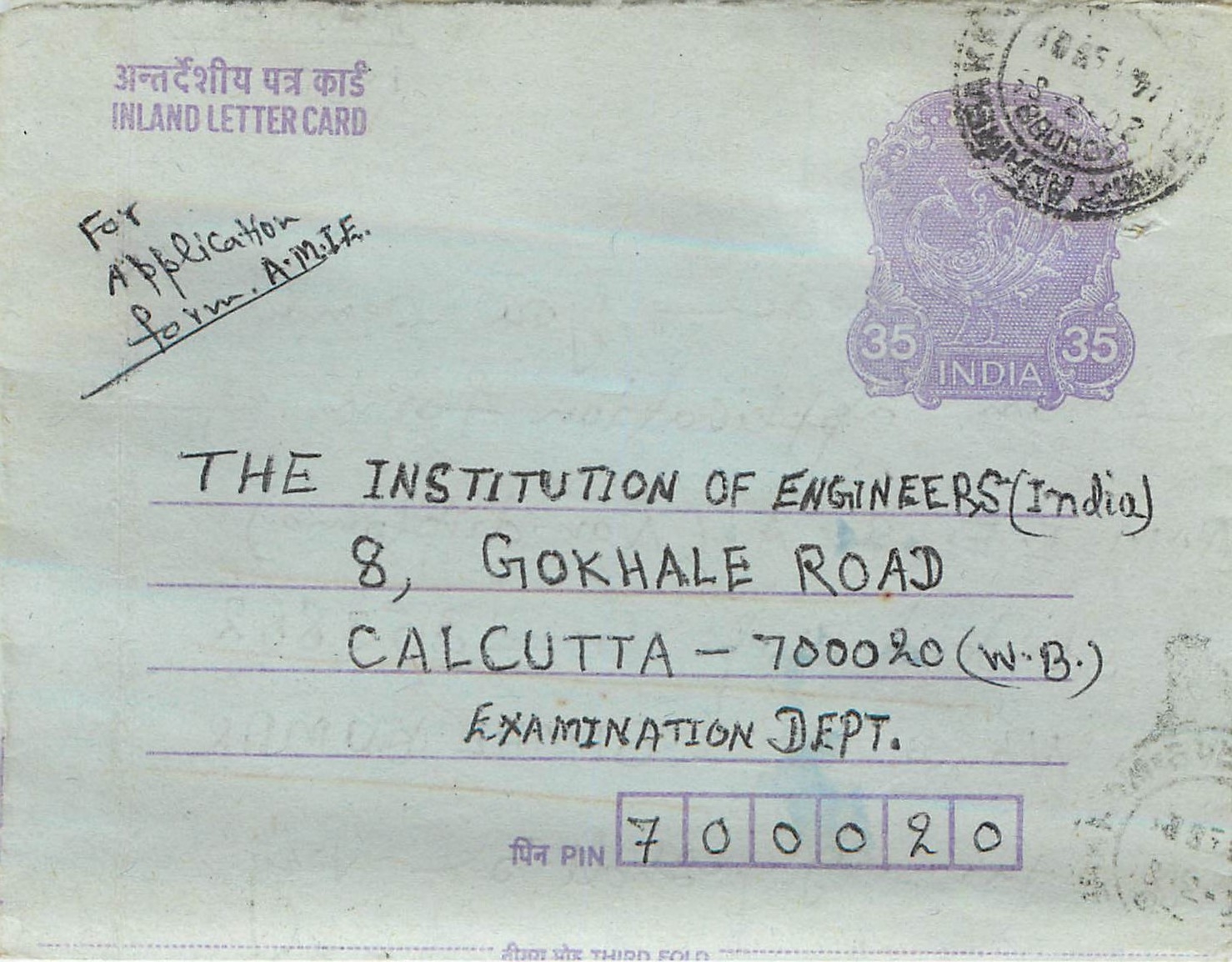 Cover Aerogramme Lettre Aerogramme Inde