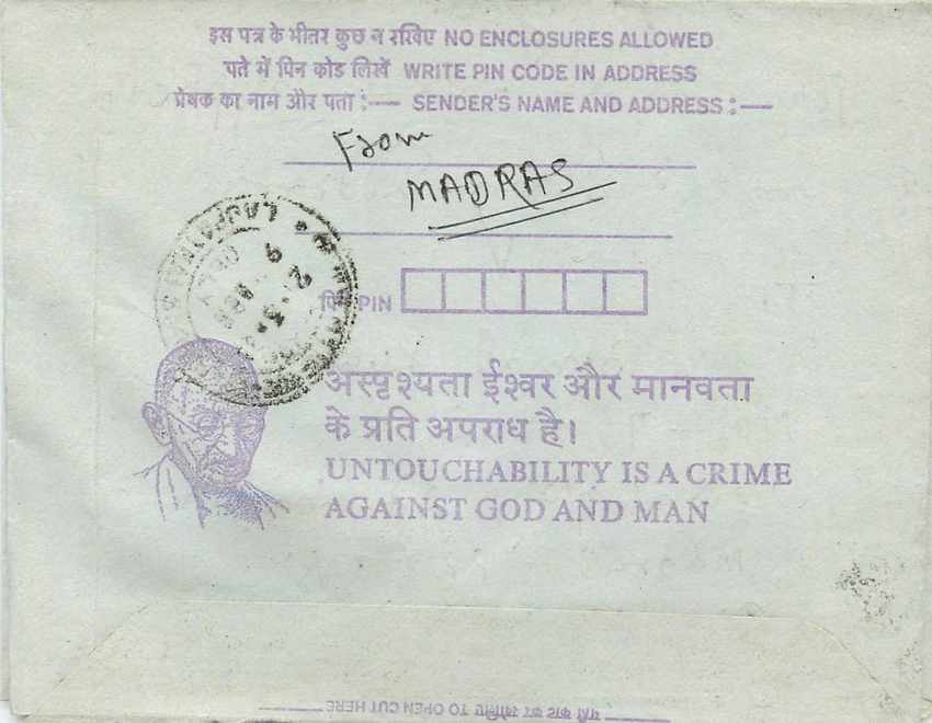 Cover Aerogramme Lettre Aerogramme Inde — Rückseite
