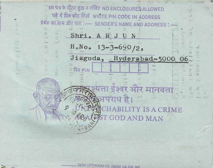 Cover Aerogramme Lettre Aerogramme Inde — Verso