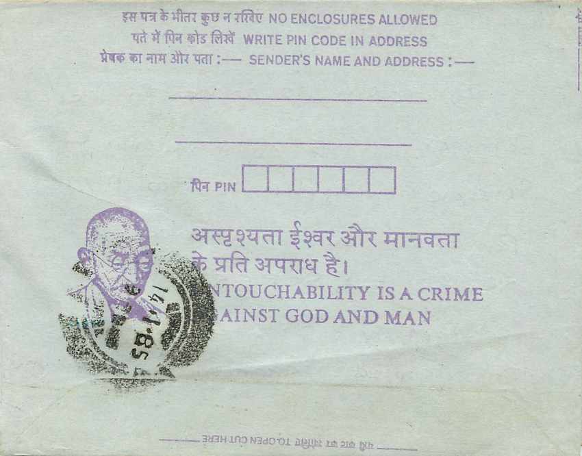 Cover Aerogramme Lettre Aerogramme Inde — Verso