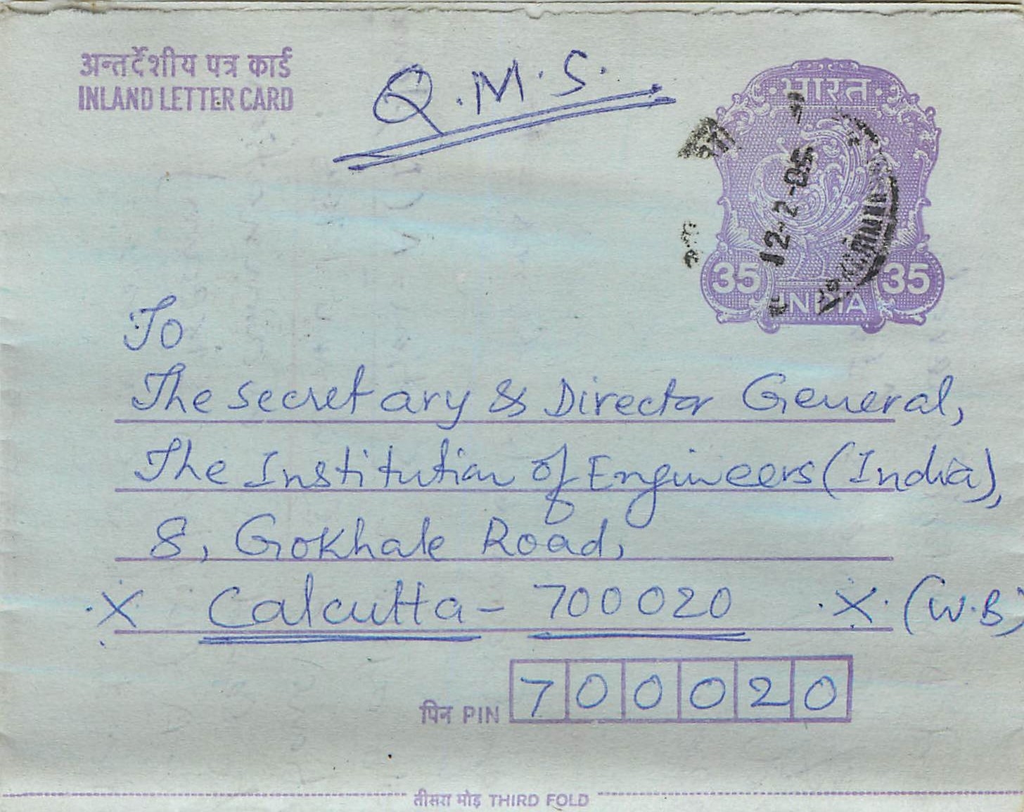 Cover Aerogramme Lettre Aerogramme Inde