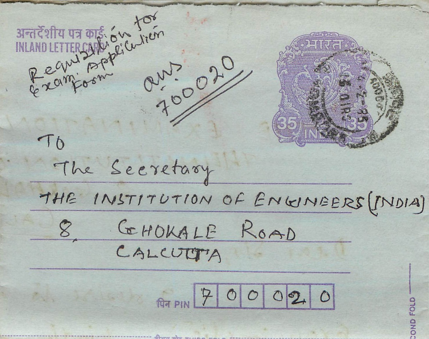 Cover Aerogramme Lettre Aerogramme Inde