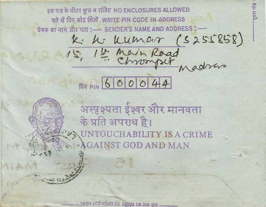 Cover Aerogramme Lettre Aerogramme Inde — Rückseite