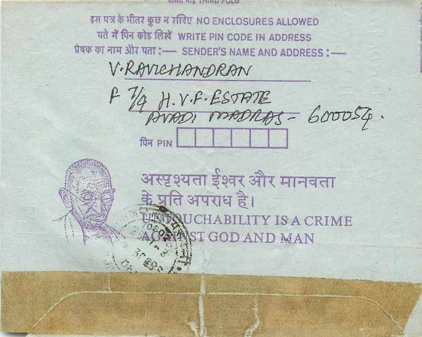 Cover Aerogramme Lettre Aerogramme Inde — Rückseite