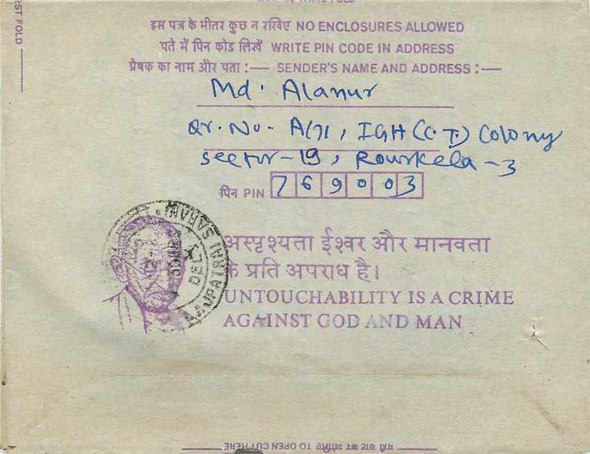 Cover Aerogramme Lettre Aerogramme Inde — Rückseite