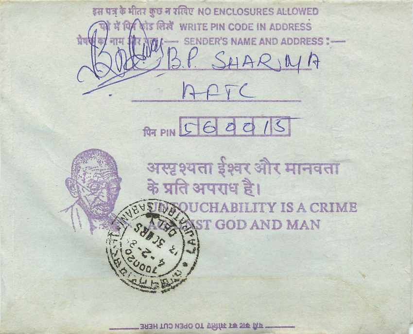 Cover Aerogramme Lettre Aerogramme Inde — Verso