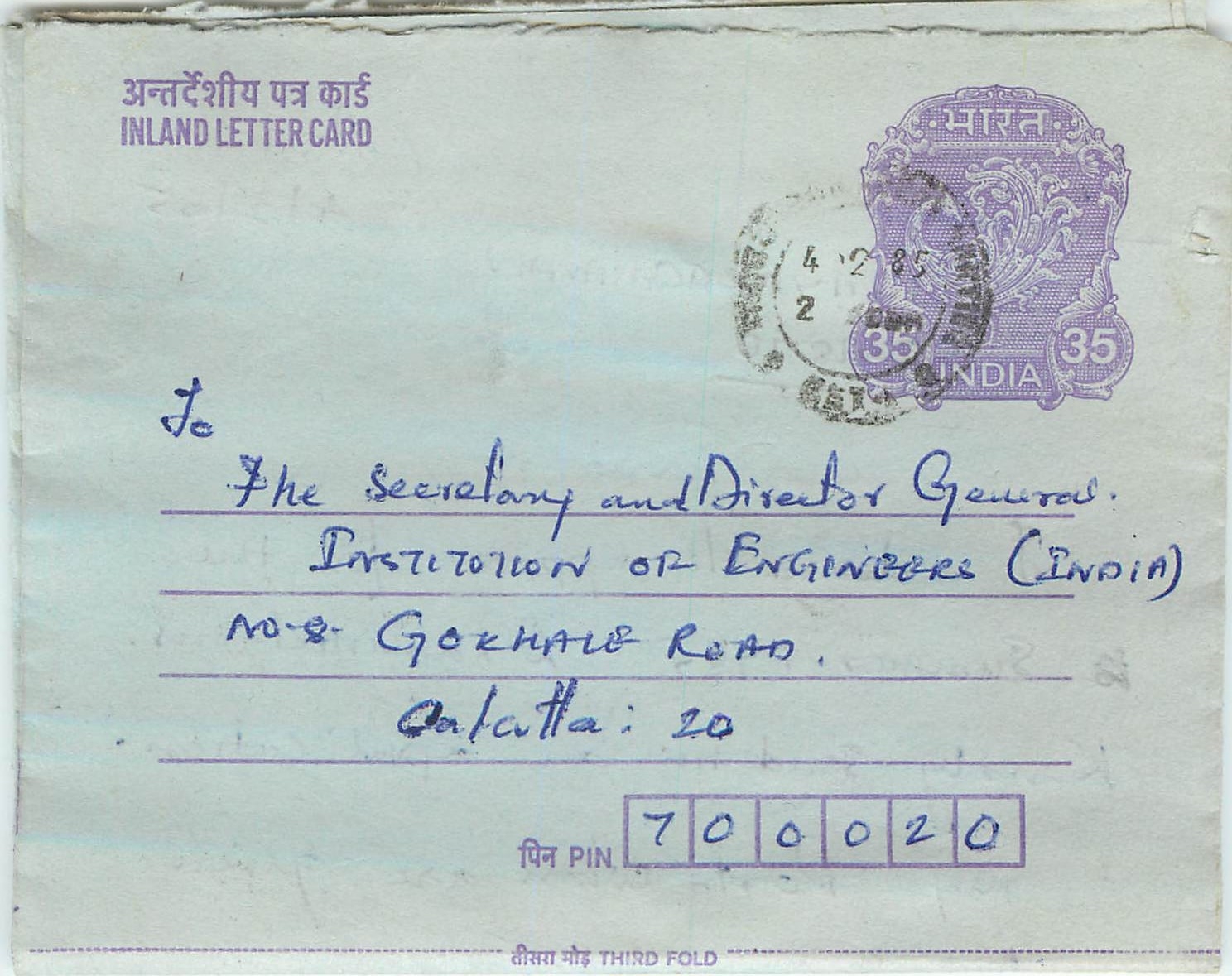 Cover Aerogramme Lettre Aerogramme Inde