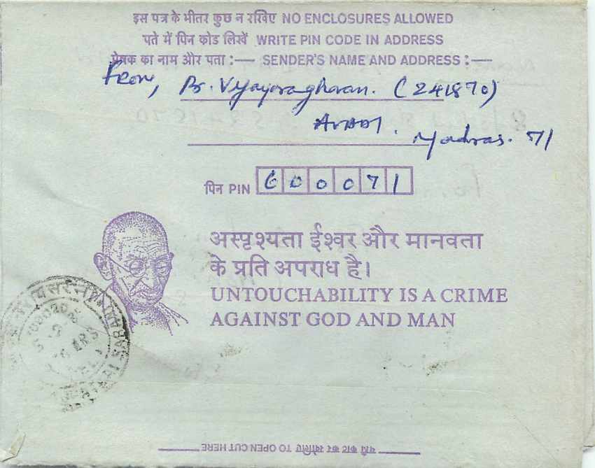Cover Aerogramme Lettre Aerogramme Inde — Rückseite