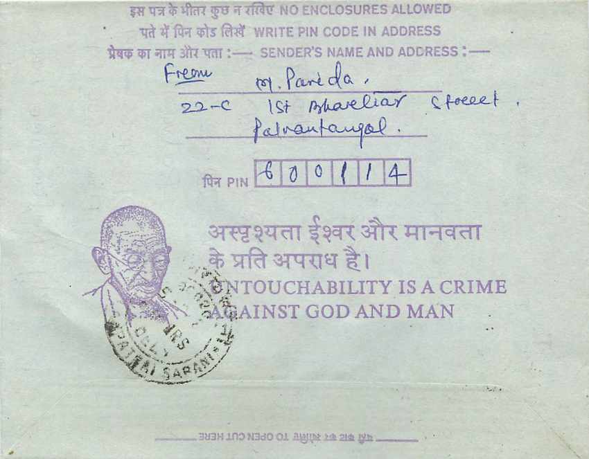 Cover Aerogramme Lettre Aerogramme Inde — Rückseite