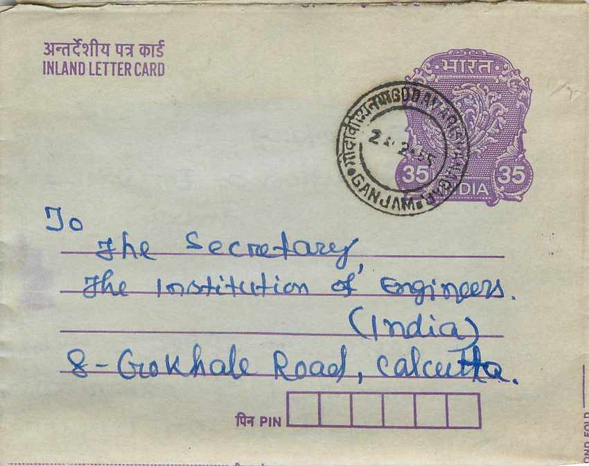 Cover Aerogramme Lettre Aerogramme Inde